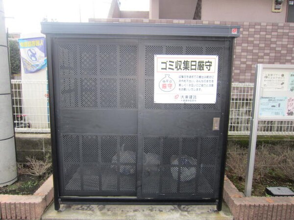 その他共有部分(ゴミ捨て場)