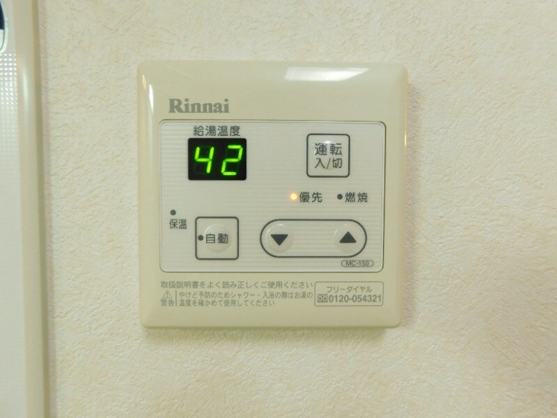 物件内観写真17　