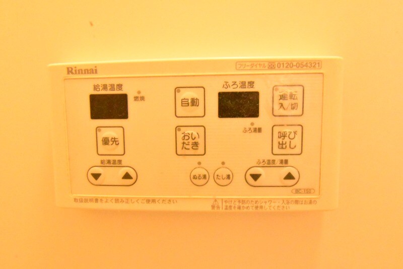 物件内観写真18　