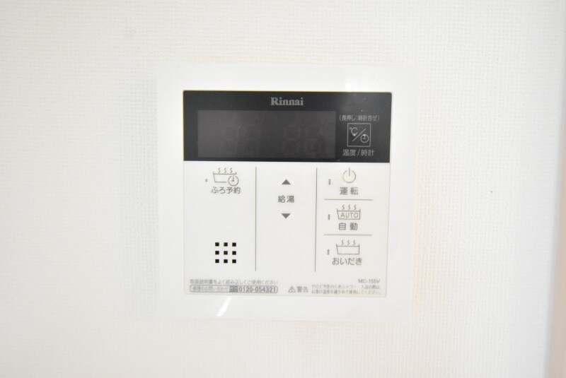 物件内観写真17　