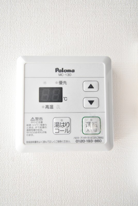 物件内観写真24　