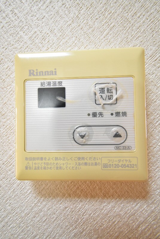 物件内観写真19　