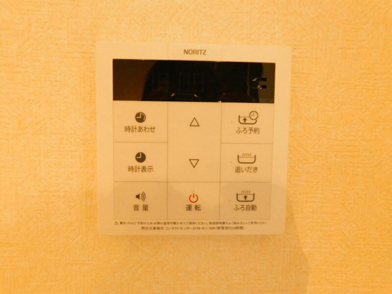 物件内観写真20　