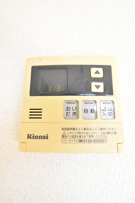 物件内観写真29　