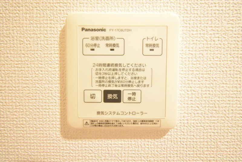 物件内観写真27　