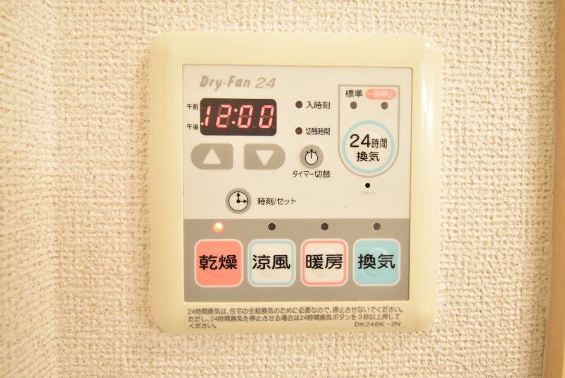 物件内観写真18　