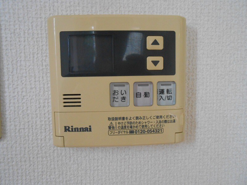 物件内観写真17　