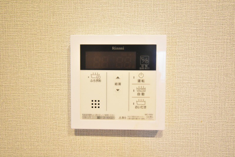 物件内観写真18　