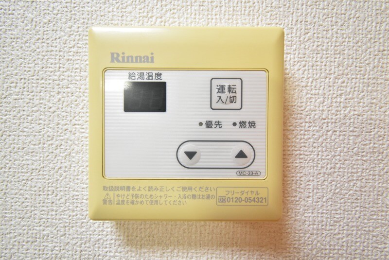 物件内観写真18　