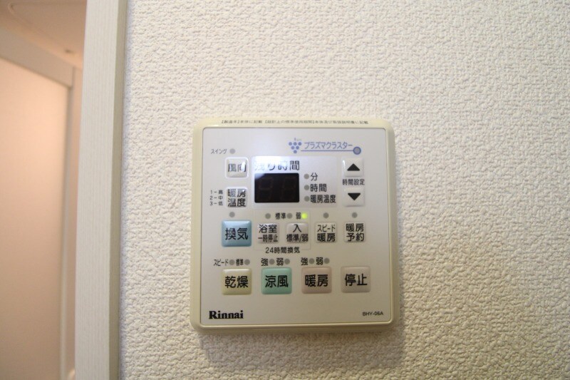 物件内観写真17　