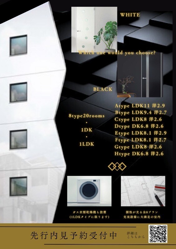 物件内観写真27　