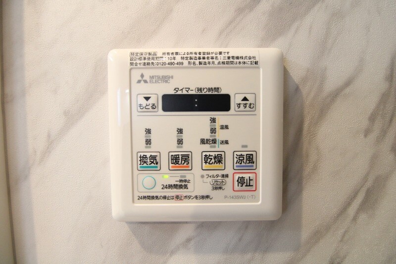 物件内観写真16　