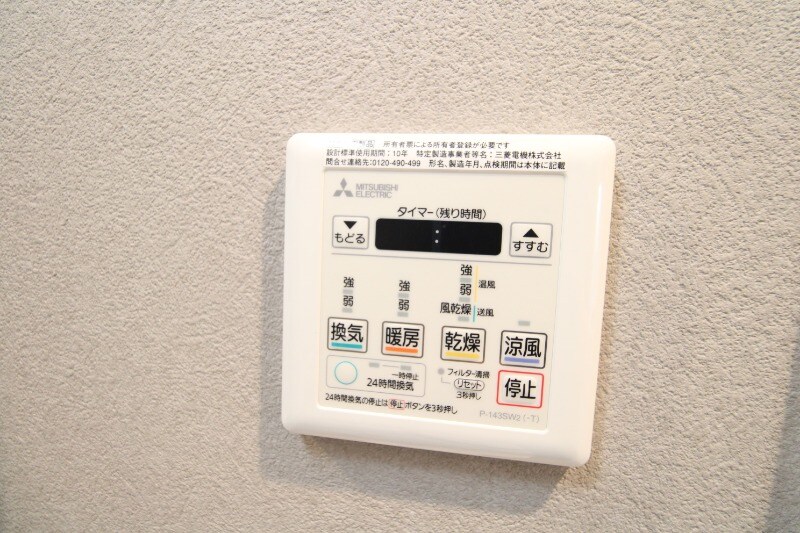 物件内観写真16　