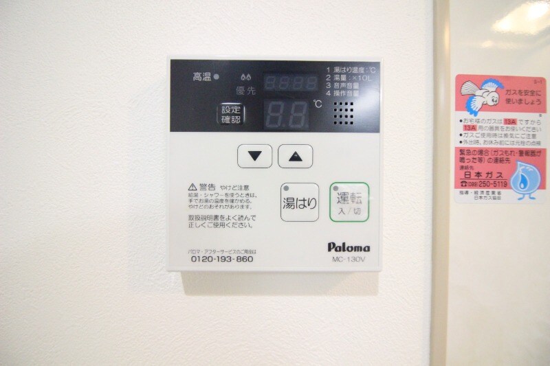 物件内観写真20　