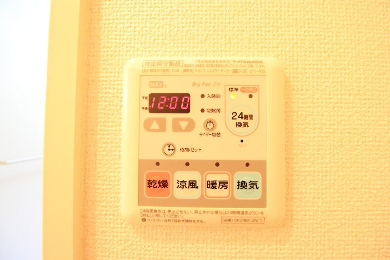 物件内観写真19　