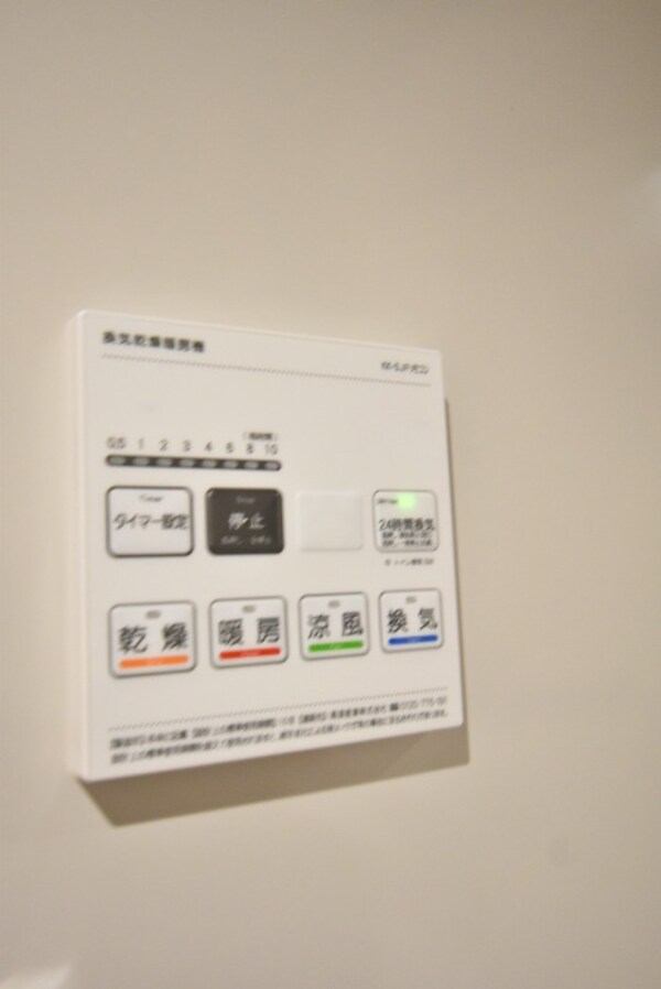 その他設備(浴室乾燥機)