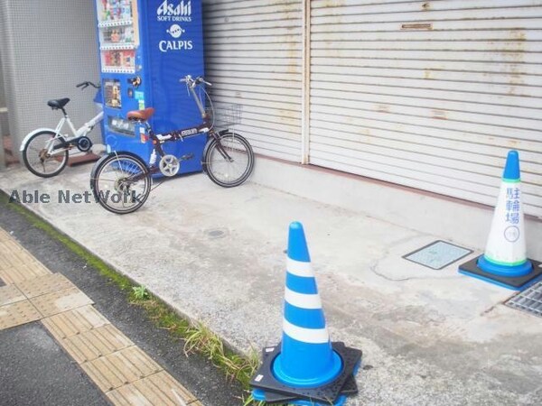 その他共有部分(駐輪場)
