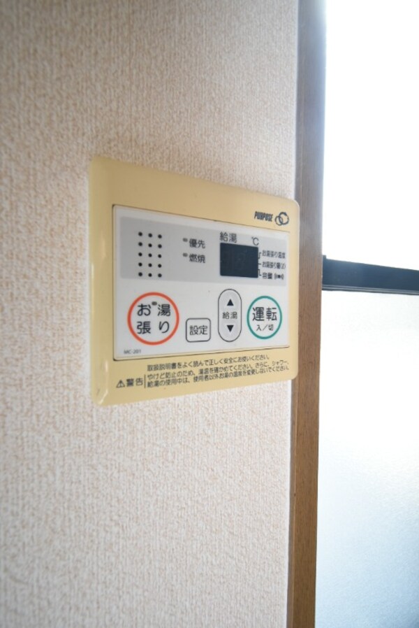 その他設備(給湯機)