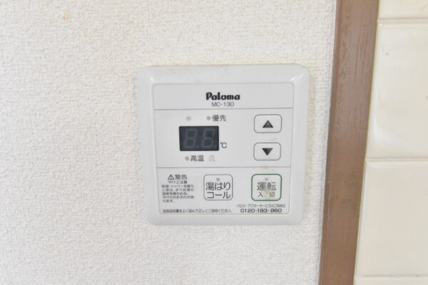 その他設備(給湯機)