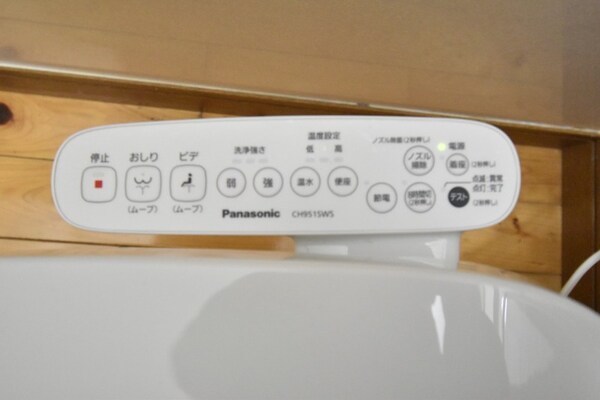 その他設備(温水洗浄暖房便座)