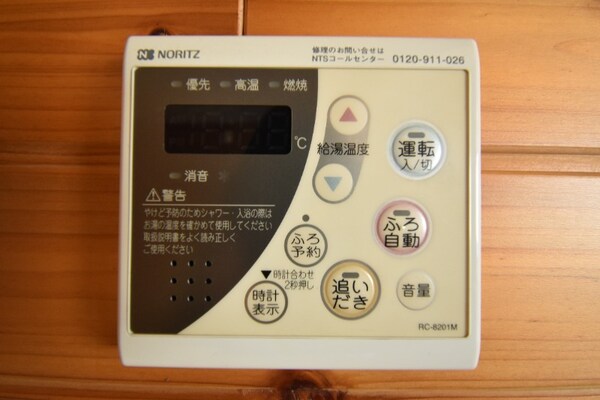 その他設備(給湯（追い炊き機能）)