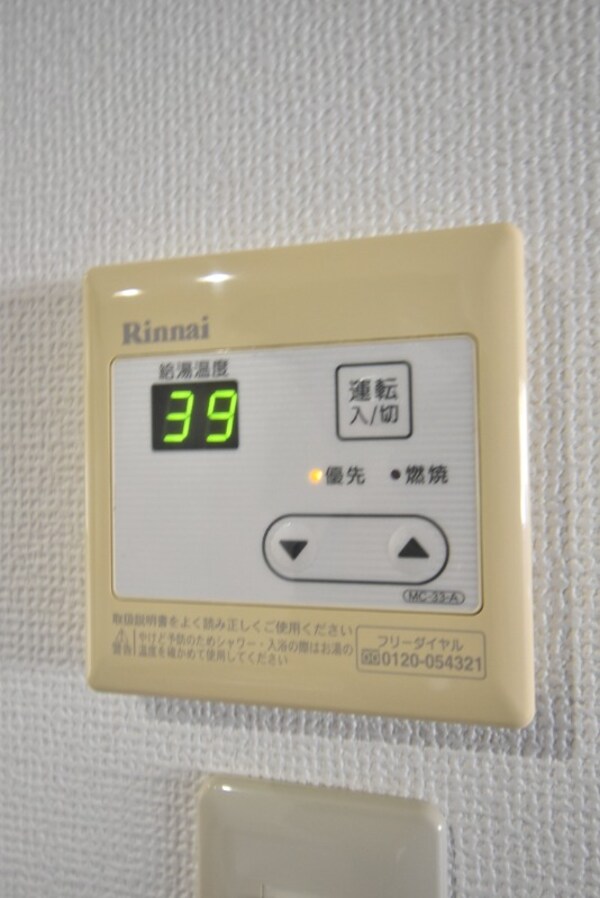 その他設備(給湯)