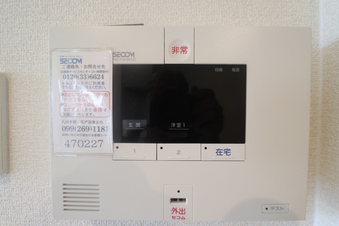 内観写真
