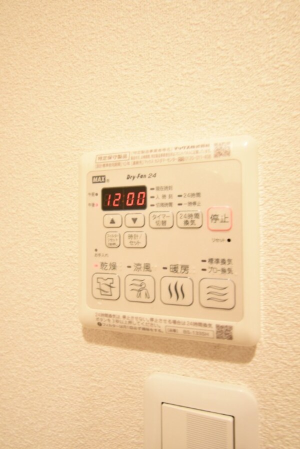 トイレ(浴室乾燥機)