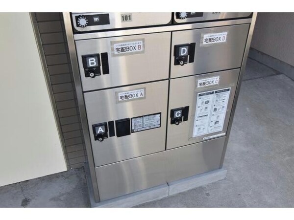 宅配BOX