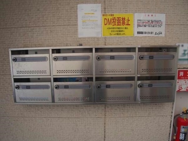 その他共有部分(集合ポスト)