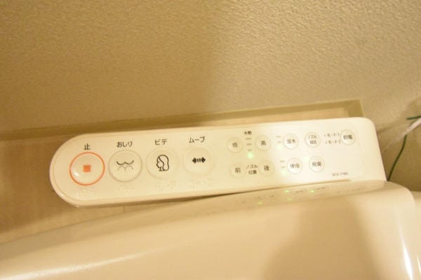 その他設備(温水洗浄暖房便座)