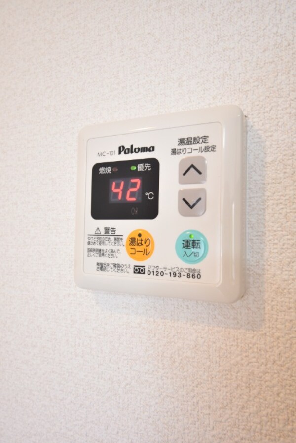 その他設備(給湯)