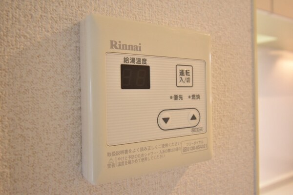 その他設備(給湯)