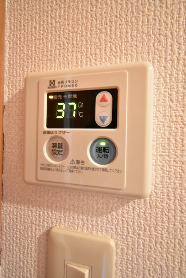 その他設備(給湯)