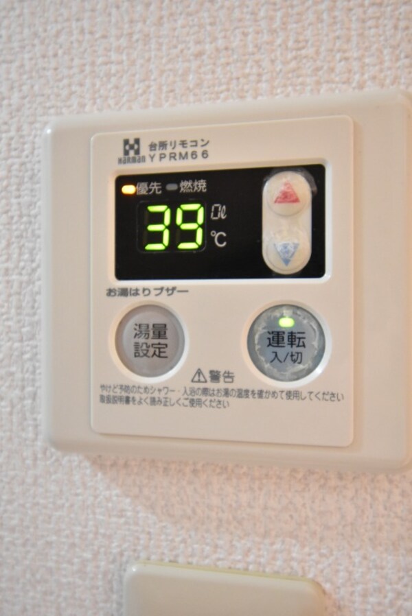 その他設備(給湯)