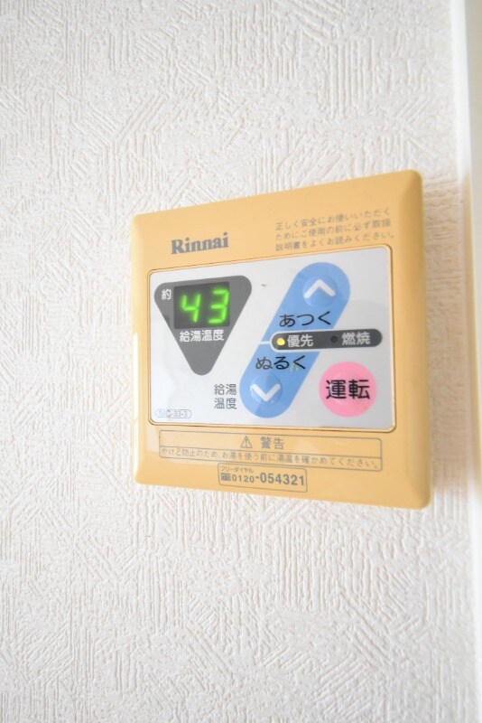 物件内観写真26　(給湯)