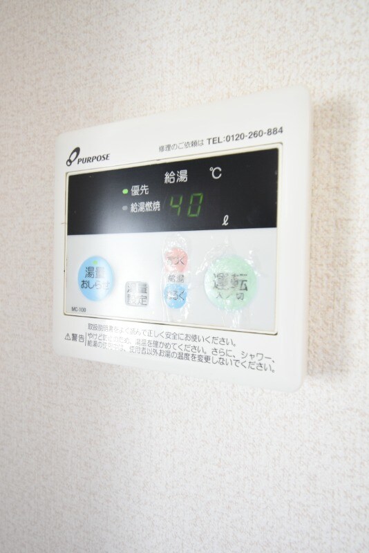 物件内観写真20　(給湯機)