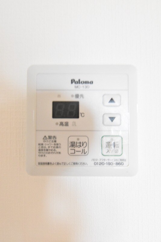 物件内観写真18　(給湯)