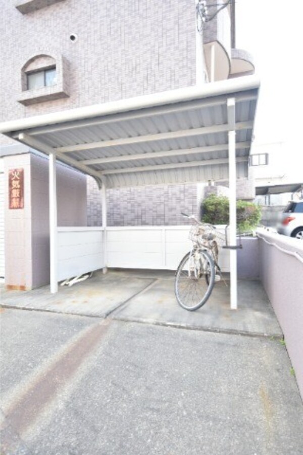 その他共有部分(駐輪場)