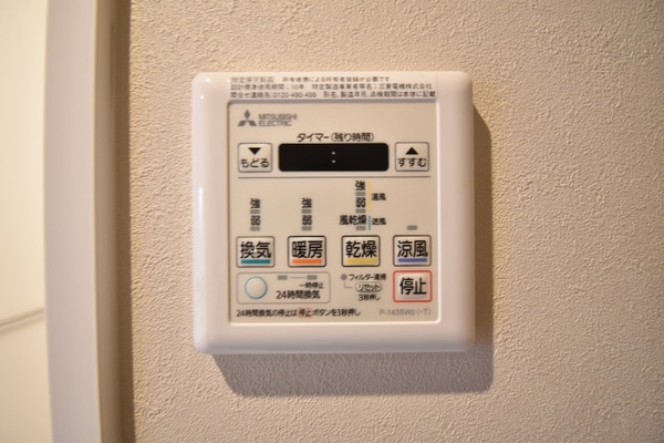 その他設備(浴室乾燥機)