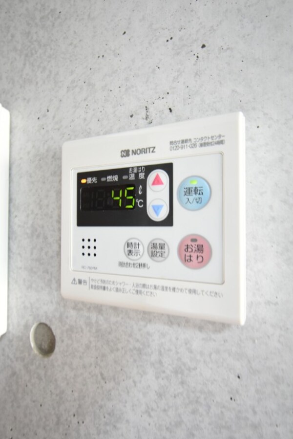 その他設備(給湯)