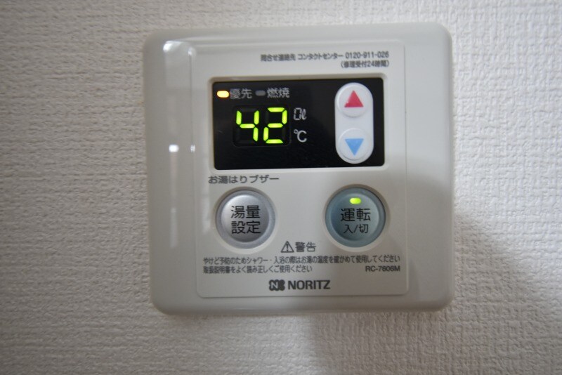 物件内観写真14　