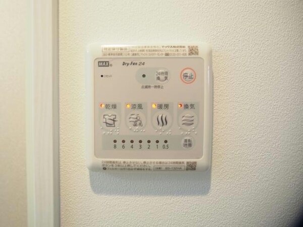 その他設備(浴室乾燥機能)