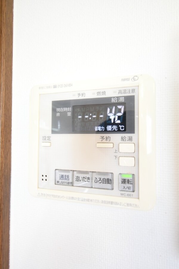 その他設備(シャンプードレッサー)