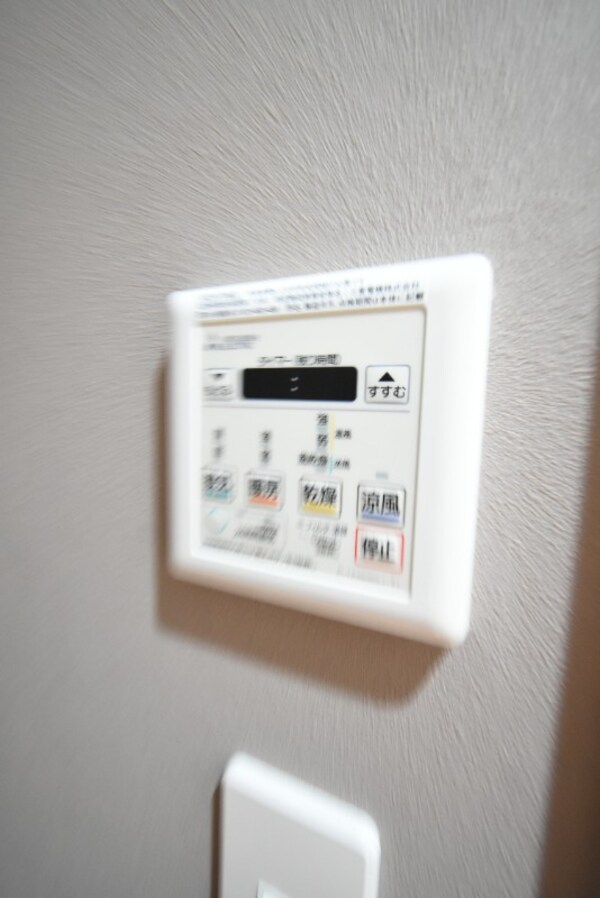 その他設備(浴室乾燥機)
