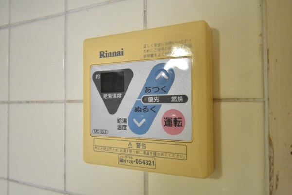 その他設備(給湯)