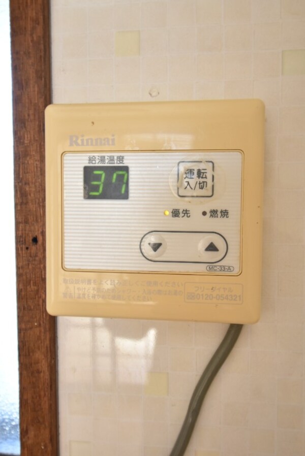 その他設備(給湯)