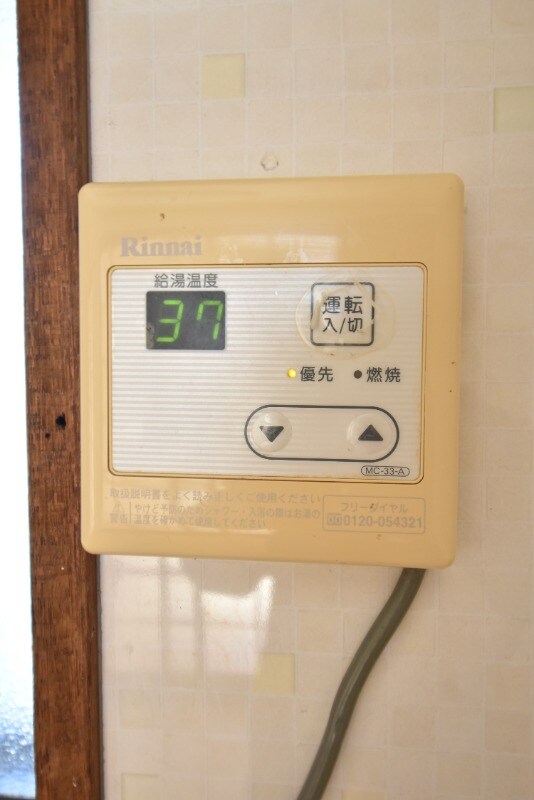 物件内観写真25　(給湯)