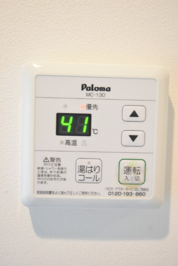 その他設備(浴室乾燥機)