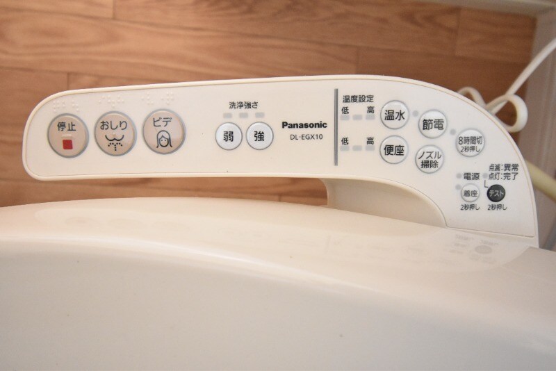 物件内観写真13　(温水洗浄暖房便座)